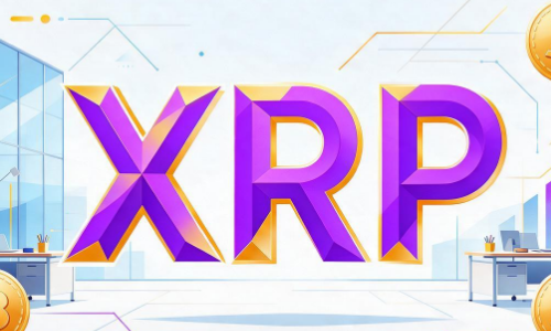 XRP做空ETF第19次推迟