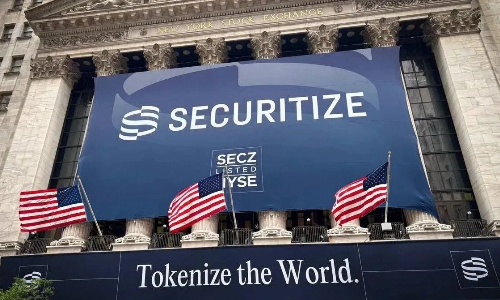StoneX上调Securitize目标价，看好其2028年营收至1.985亿美元