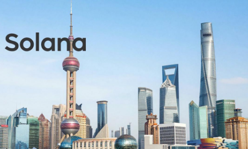 Solana设立上海办公室，为首家在中国大陆落地实体办公点的主流区块链生态，CZ对此表示意外