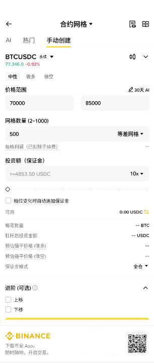 加密货币网格交易为什么会在单边行情爆仓?