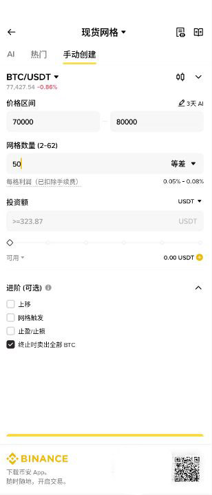 加密货币网格交易为什么会在单边行情爆仓?