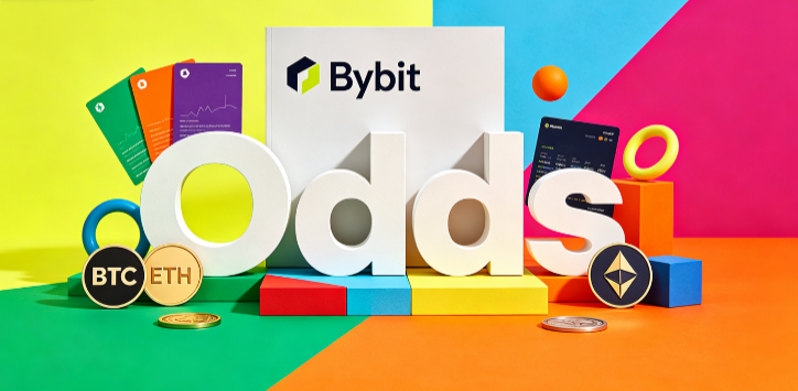 Bybit推出Odds产品,支持BTC与ETH固定收益价格交易