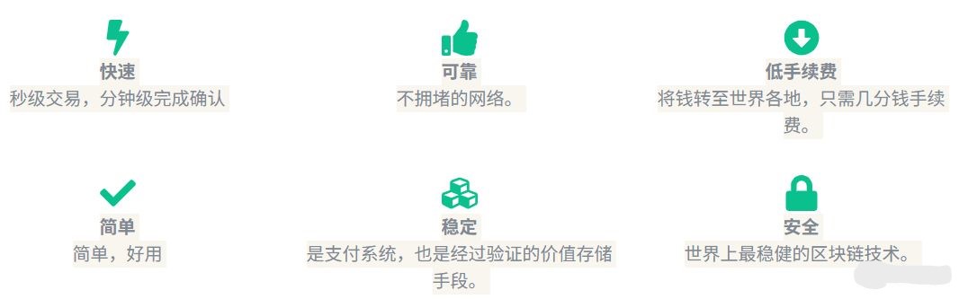 什么是比特现金(BCH)?主打大区块支付,与BTC有何区别?
