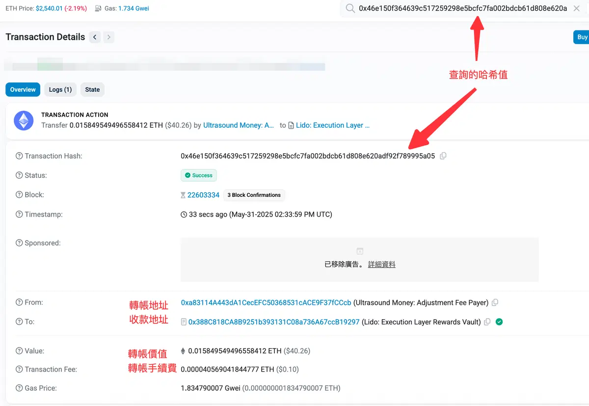 什么是哈希值?一文拆解币圈哈希值的五大核心用途