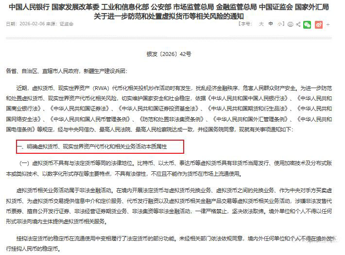 什么是区块链空气币?如何鉴别?2026币圈新手谨记三查三不鉴别原则