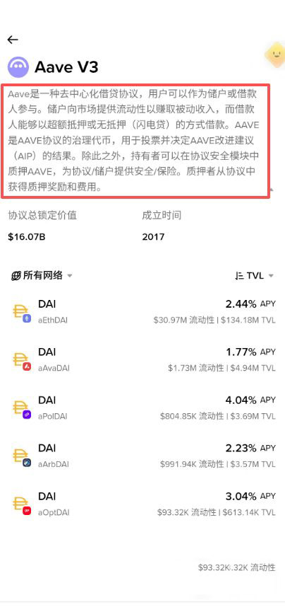 超额抵押稳定币是什么意思?超额抵押稳定币原理与主流项目一览