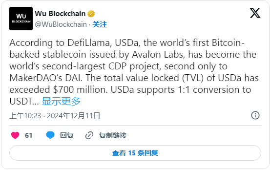 稳定币USDa是什么?USDa币如何运作?有何独特之处?