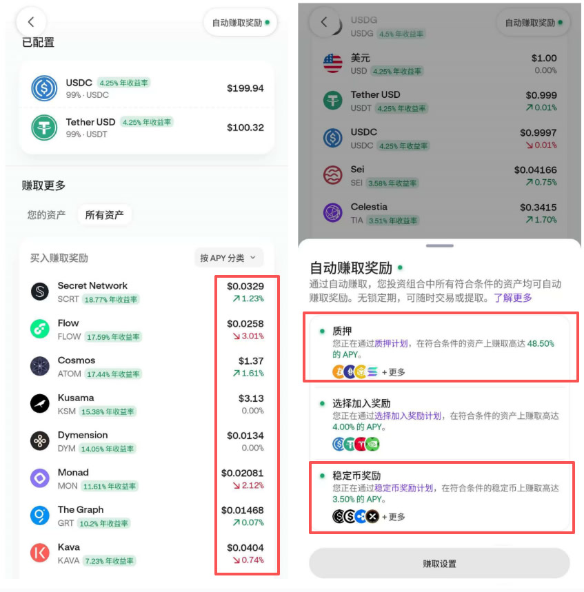 以太坊质押是什么?Staking(质押)怎么赚收益