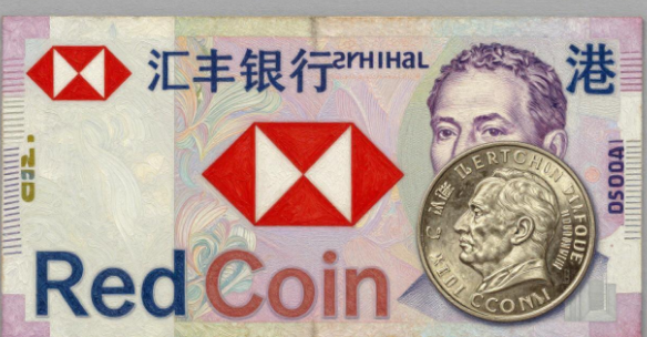 汇丰RedCoin港元稳定币将于香港推出