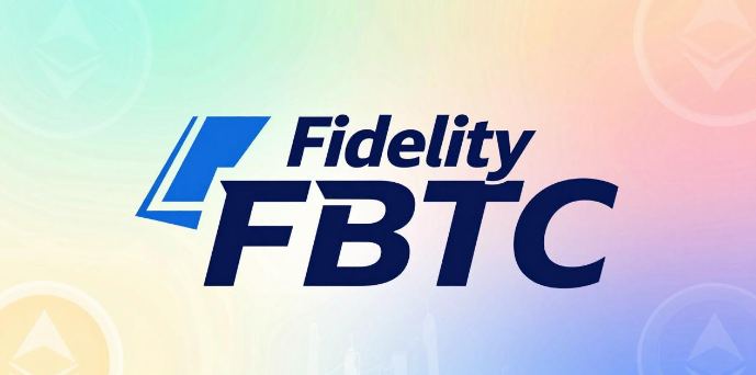 以太坊ETF连续八日遭赎回，Fidelity的FBTC流失1.97亿美元