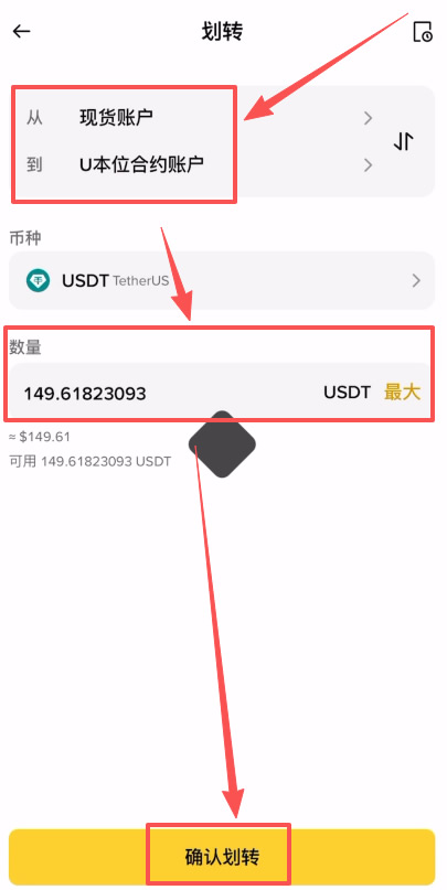 什么是期货交易中的市价单？如何在币安期货上使用？（2026最新）