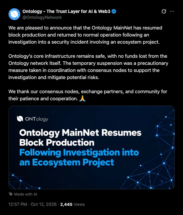Ontology主网停摆41小时后恢复，漏洞仍未披露