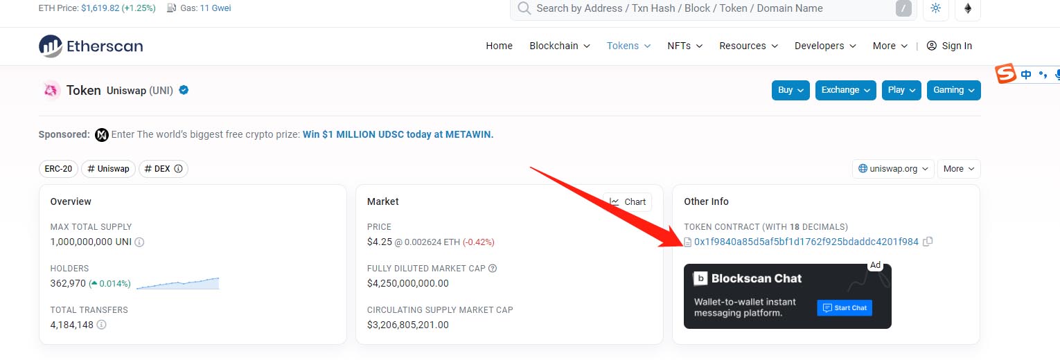 什么是Token?如何交易?和Coin有什么区别?