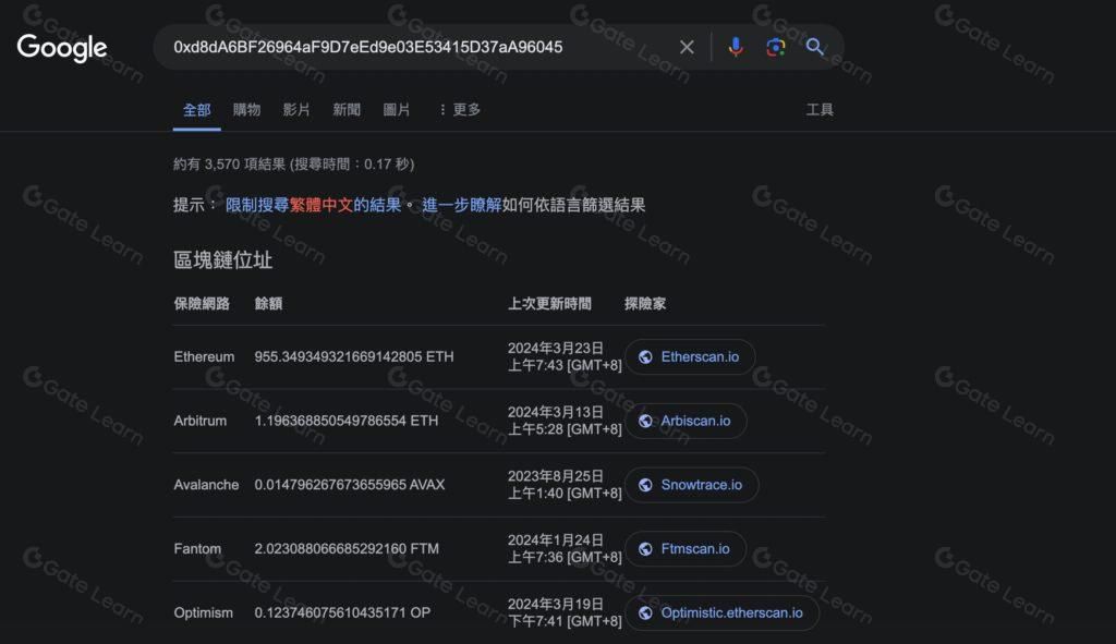 什么是以太坊域名服务ENS？工作原理、治理与 V2 升级解析