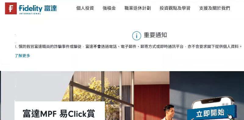2026年美股券商有哪些值得新手选择？2026年最适合新手的TOP5排名榜单