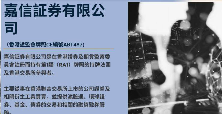 2026年美股券商有哪些值得新手选择？2026年最适合新手的TOP5排名榜单