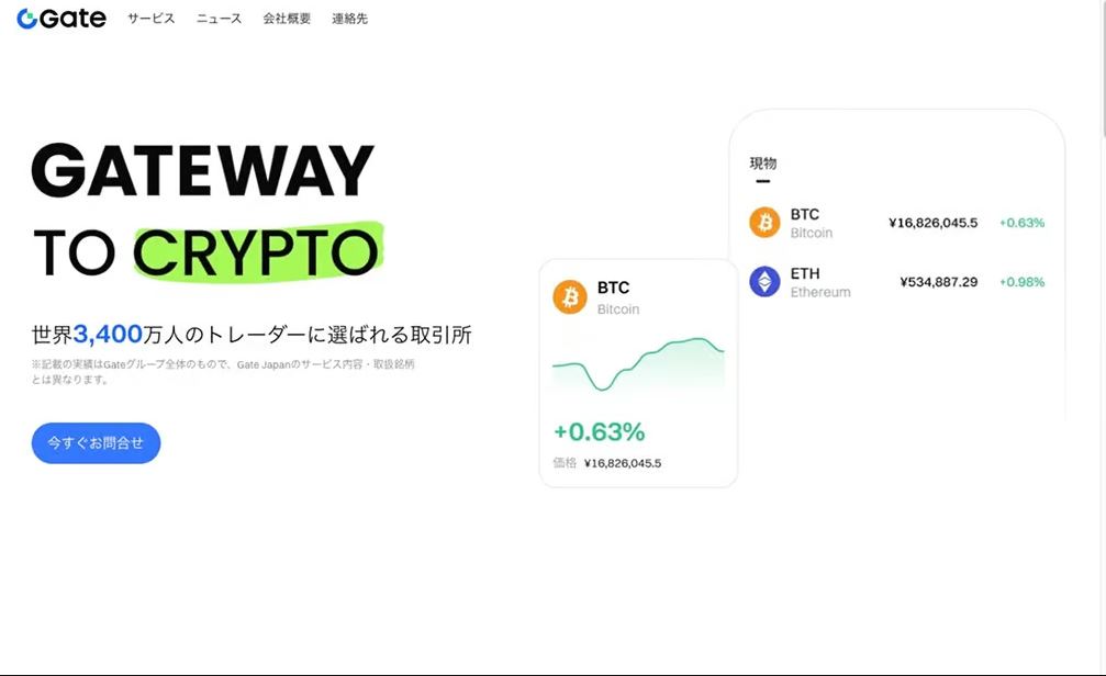 如何在日本选择加密货币交易所？2026年比较顶级的日本加密交易所推荐