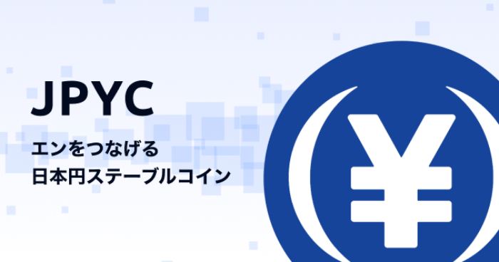 日元稳定币JPYC是什么?JPYC币的7个应用场景详细介绍
