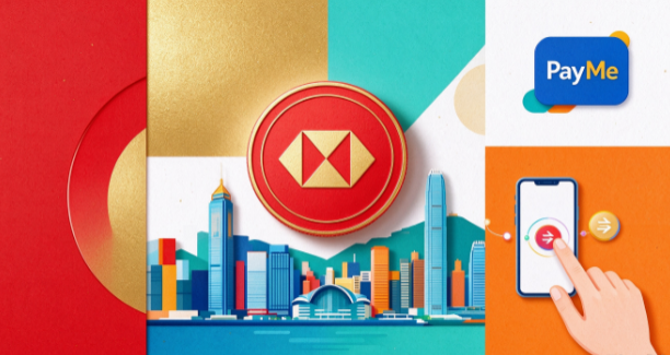 汇丰推出RedCoin稳定币，面向香港330万PayMe用户