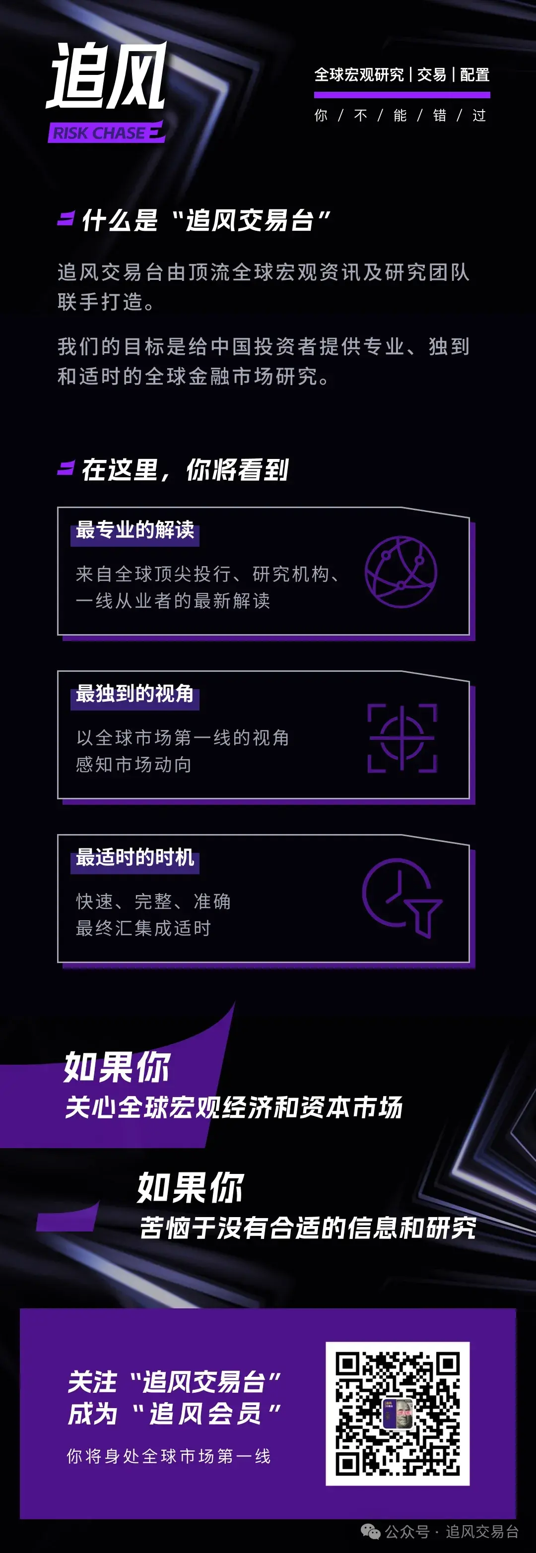 高盛下调韩股目标价25%，但认为“存储估值过于悲观”，韩股估值已成“全球最低”