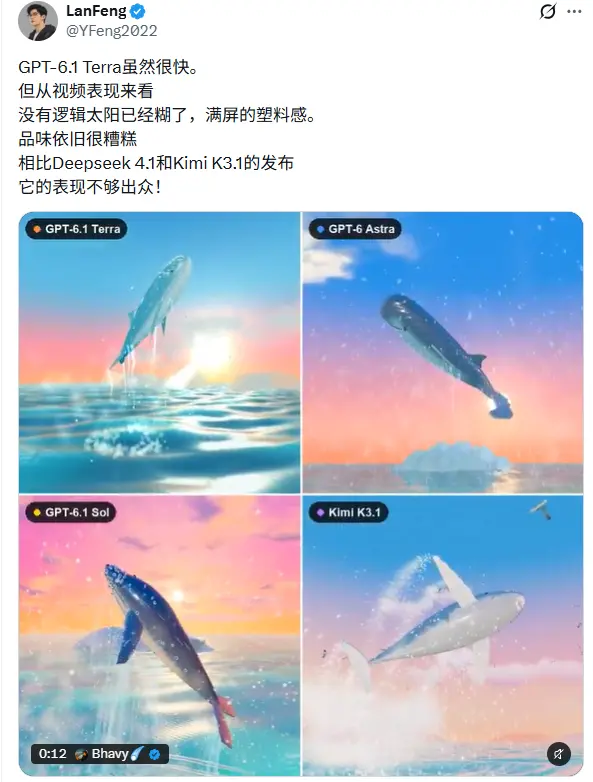 OpenAI中端模型开打价格战,“工具人”GPT-6.1 Terra上线