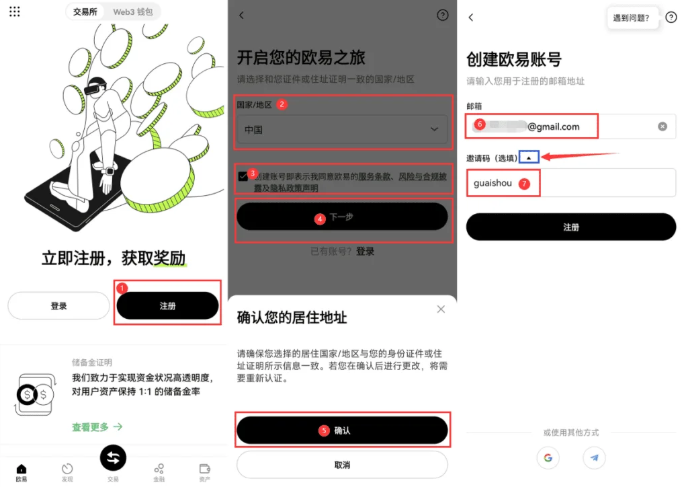 OKX贵金属合约网格是什么?适合谁与操作完整教学