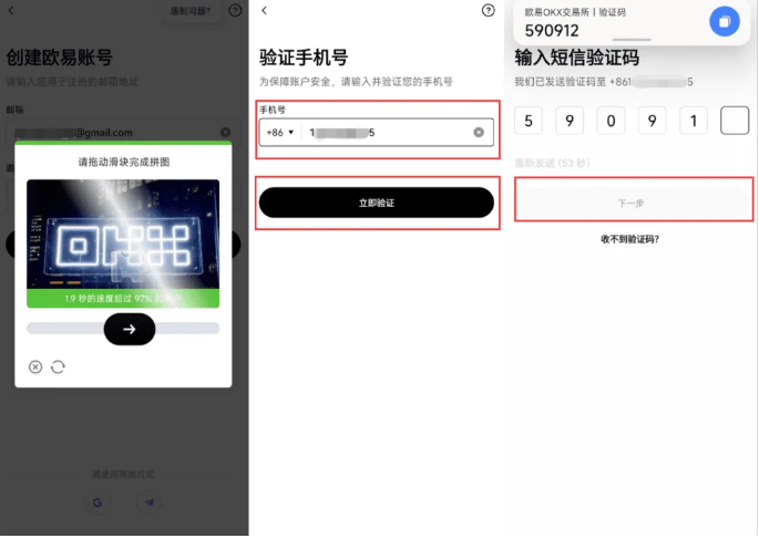 OKX贵金属合约网格是什么?适合谁与操作完整教学