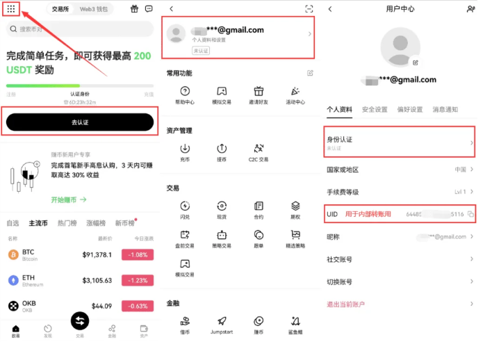 OKX贵金属合约网格是什么?适合谁与操作完整教学