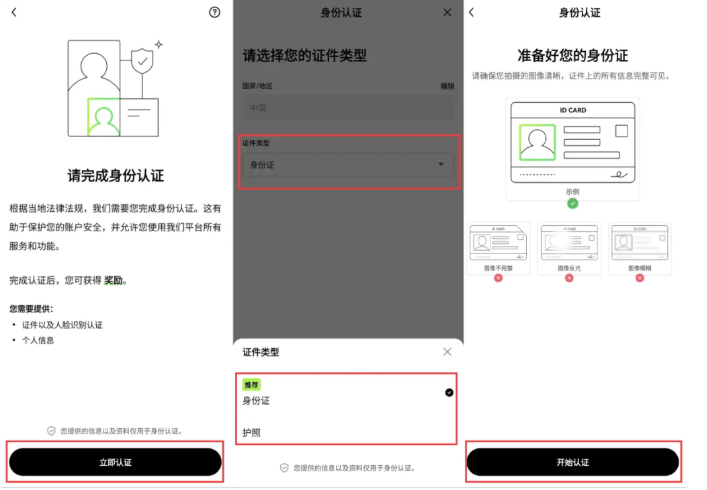 OKX贵金属合约网格是什么?适合谁与操作完整教学