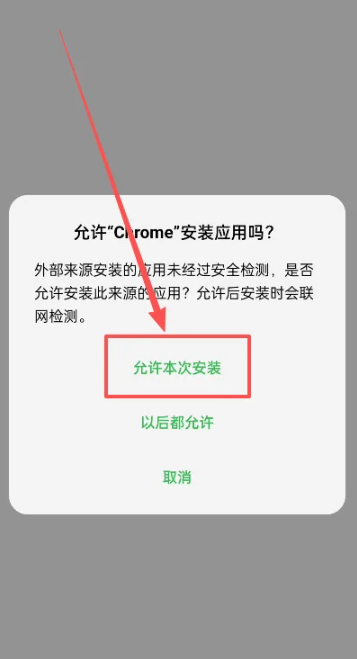 Gate.io交易所入门:下载认证买币与提现