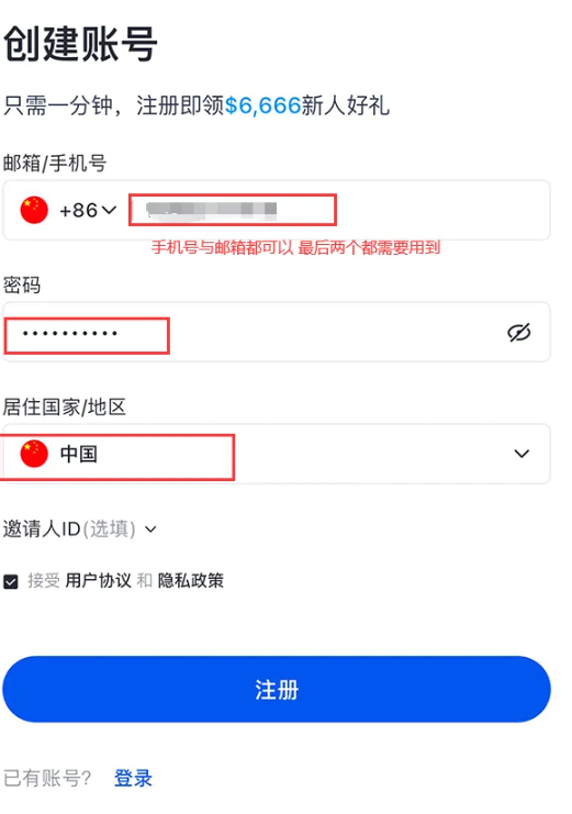 Gate.io交易所入门:下载认证买币与提现