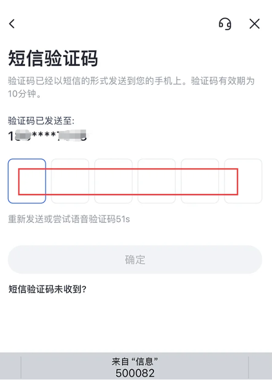 Gate.io交易所入门:下载认证买币与提现