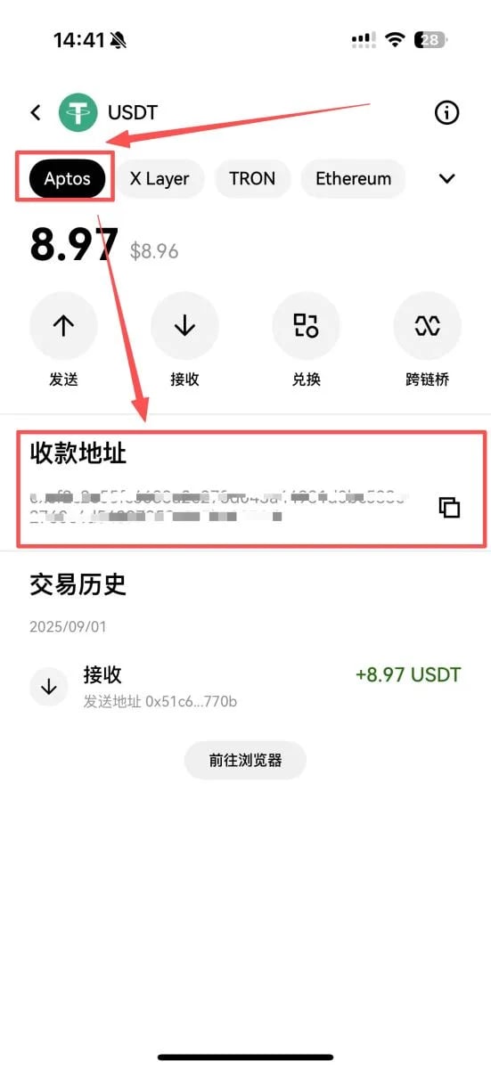如何查看Web3钱包的收币地址？2026操作指南