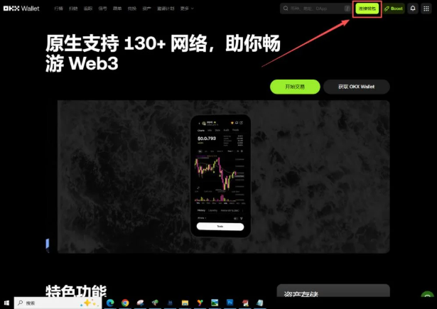 如何查看Web3钱包的收币地址？2026操作指南