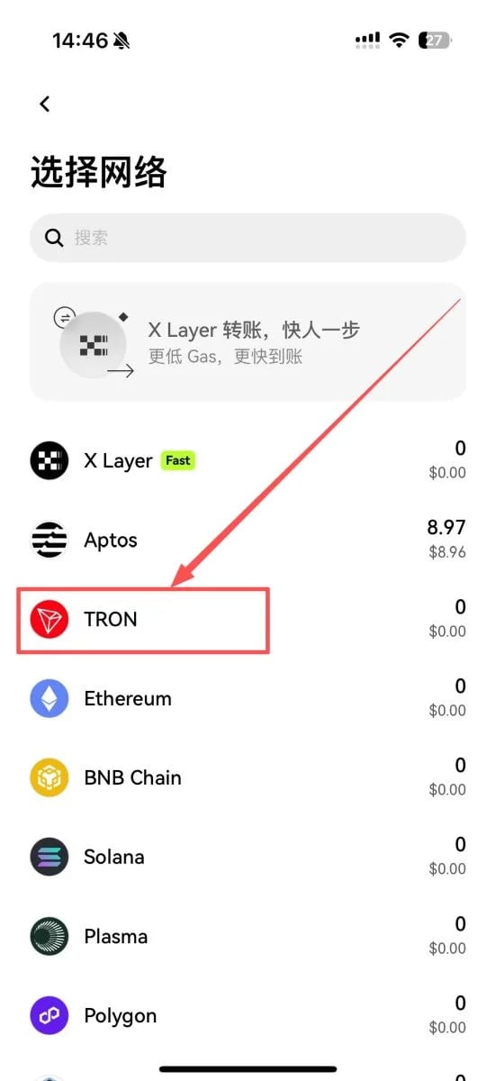 如何查看Web3钱包的收币地址？2026操作指南
