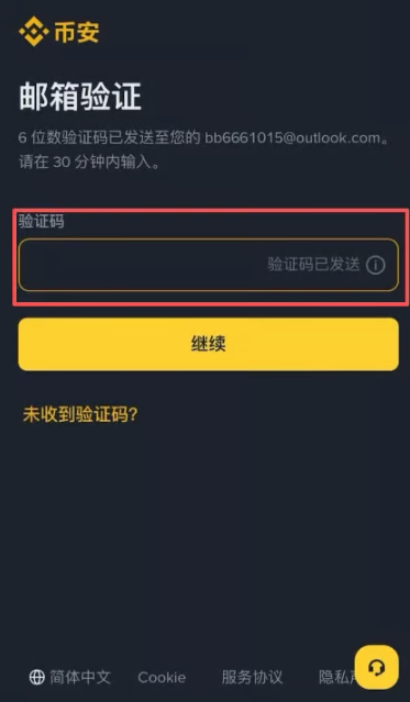 第一次买比特币：该如何操作？币安BTC购买完整教程