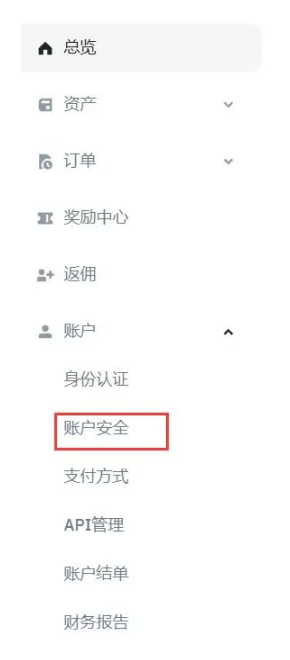 第一次买比特币：该如何操作？币安BTC购买完整教程
