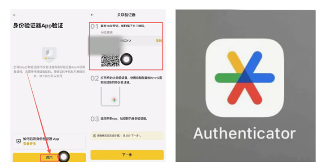 第一次买比特币：该如何操作？币安BTC购买完整教程