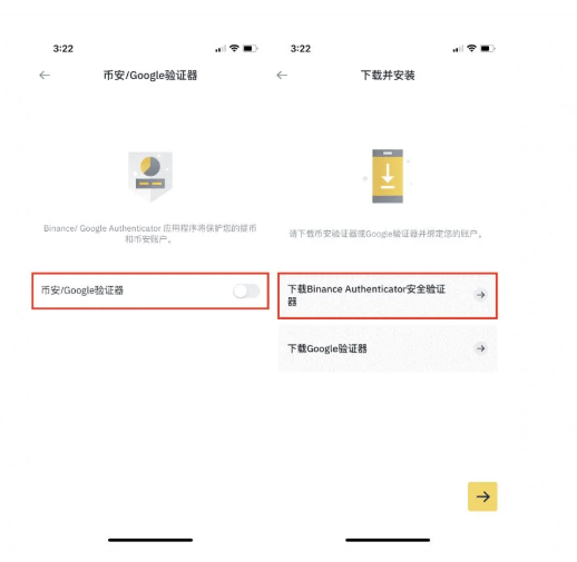 第一次买比特币：该如何操作？币安BTC购买完整教程