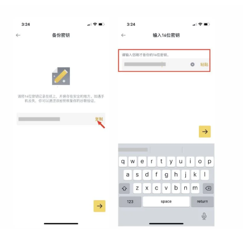 第一次买比特币：该如何操作？币安BTC购买完整教程