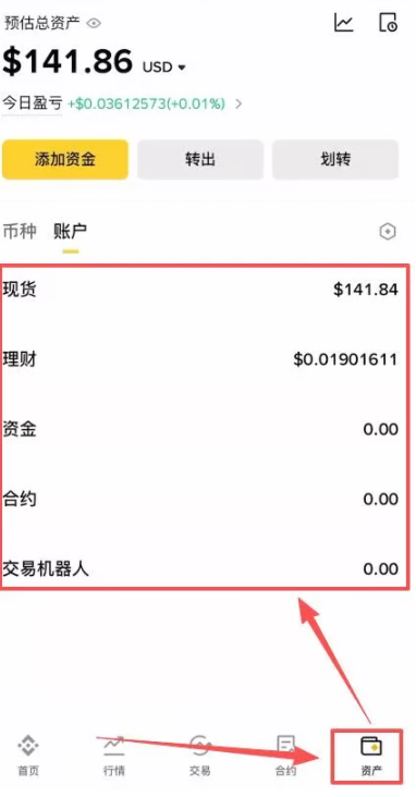 第一次买比特币：该如何操作？币安BTC购买完整教程