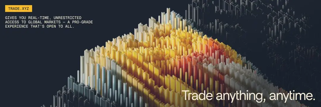 Trade.xyz 创始人公开信：我的目标与过去的 381 天