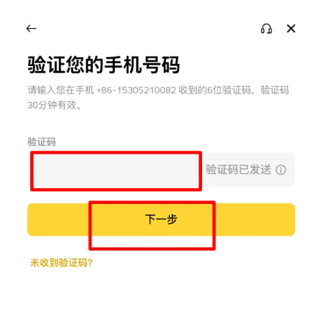 币安(Binance)买币新手指南:一文盘点方式选择与现货图文教学