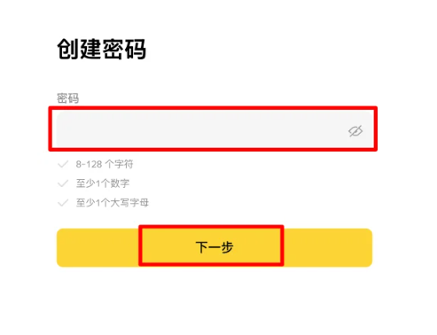 币安(Binance)买币新手指南:一文盘点方式选择与现货图文教学