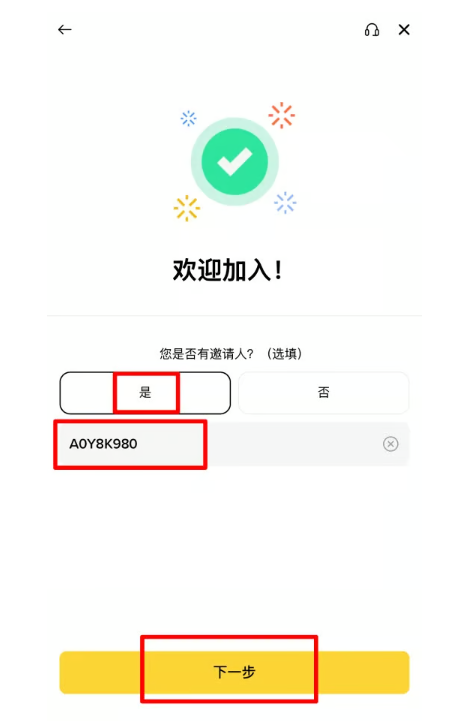 币安(Binance)买币新手指南:一文盘点方式选择与现货图文教学