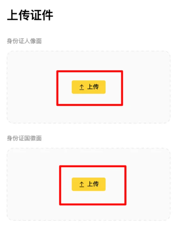 币安(Binance)买币新手指南:一文盘点方式选择与现货图文教学