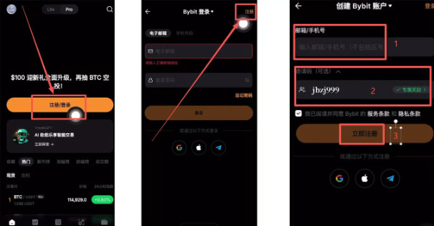 Bybit是哪个国家的交易所?中国人能注册用吗