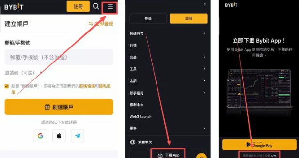 Bybit是哪个国家的交易所?中国人能注册用吗