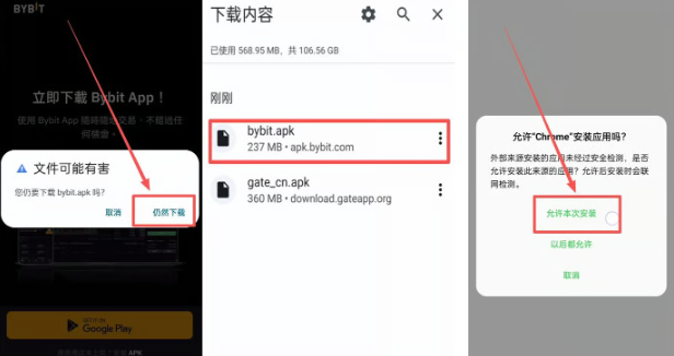 Bybit是哪个国家的交易所?中国人能注册用吗