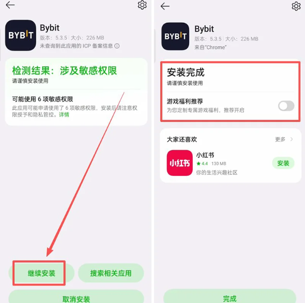 Bybit是哪个国家的交易所?中国人能注册用吗